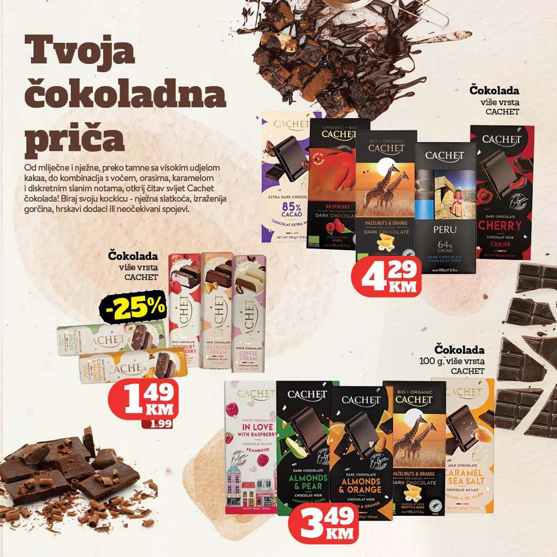 Tropic katalog strana 26 – sniženja do 03. marta 2026. Tropic katalog strana 26 sniženja do 03. marta 2026. BiH